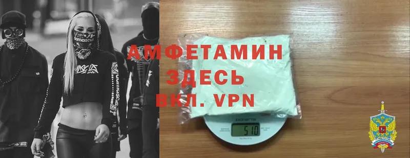 Amphetamine Premium  мега   это состав  Киров 