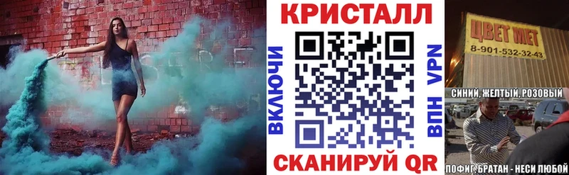 Амфетамин 98% наркошоп Киров