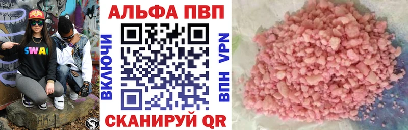 сайты даркнета Telegram  Киров  A PVP СК КРИС  где купить наркоту 
