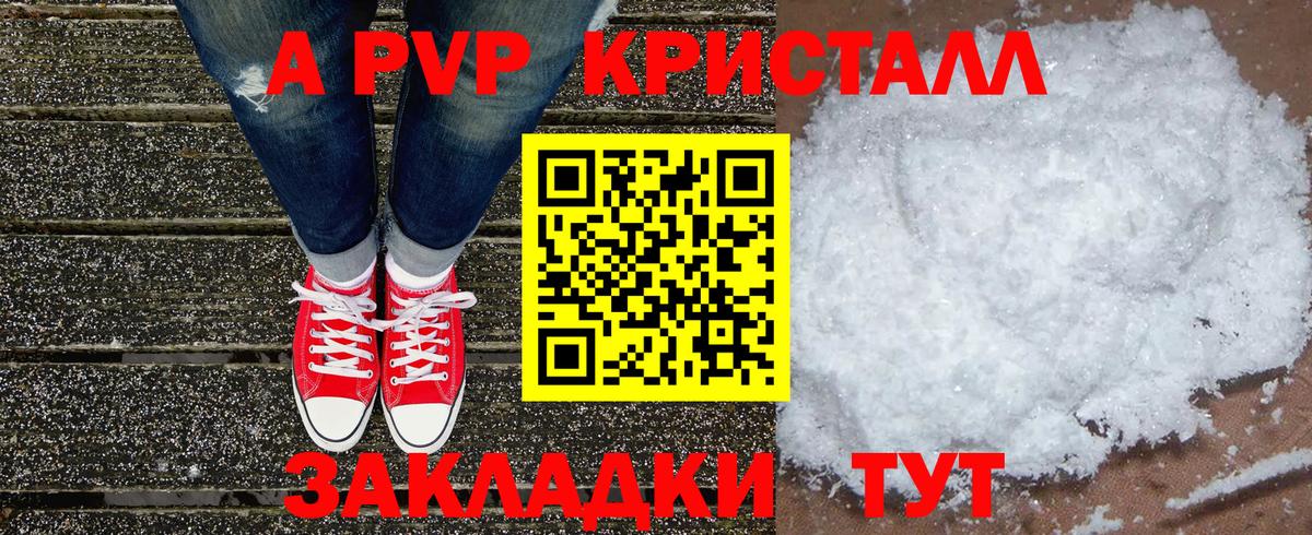 Гашиш Киров