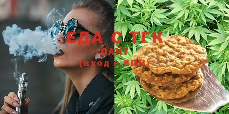 Canna-Cookies марихуана  дарнет шоп  hydra ССЫЛКА  Киров 