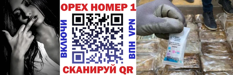 сайты даркнета какой сайт  гидра как войти  Киров  COCAIN FishScale 