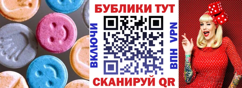 купить наркотики цена  Киров  Ecstasy MDMA 