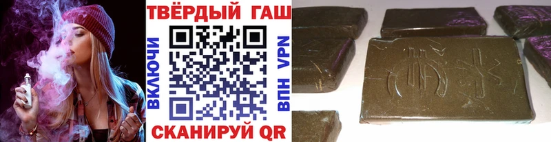 где продают наркотики  площадка состав  ГАШИШ гарик  Киров 