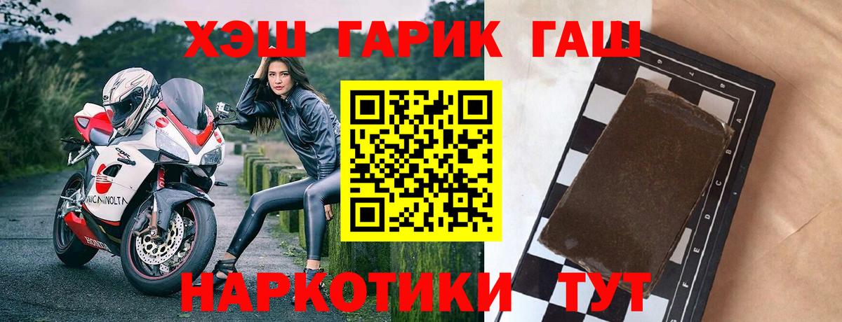 ГАШИШ hashish Киров