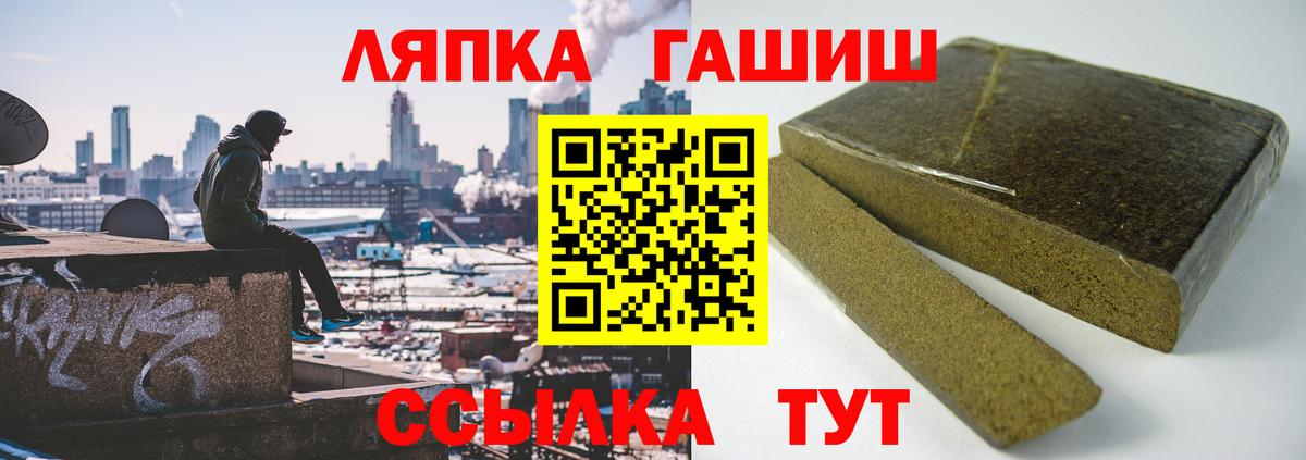 ГАШ  Киров  ГАШИШ ice o lator 