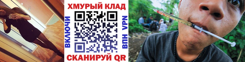 Героин белый где купить наркоту Киров