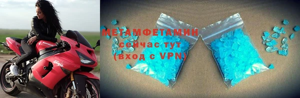 мдпв Медногорск