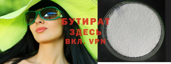 мескалин Медвежьегорск