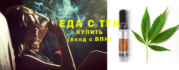 мескалин Медвежьегорск