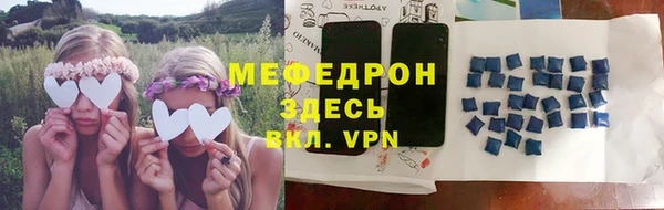 мескалин Медвежьегорск