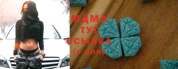 мдпв Медногорск