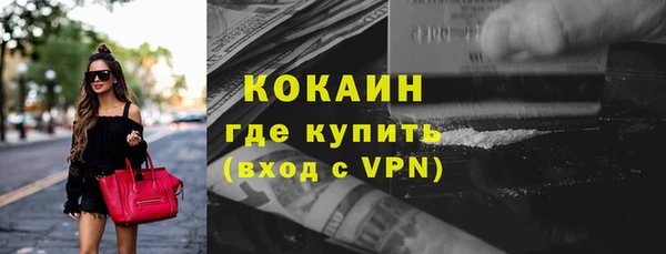 мескалин Медвежьегорск