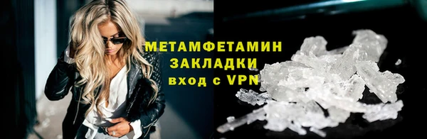 MESCALINE Мегион