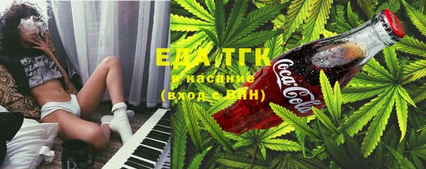 мескалин Медвежьегорск