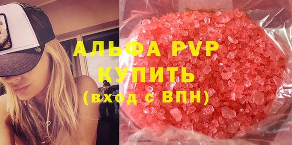 MESCALINE Мегион