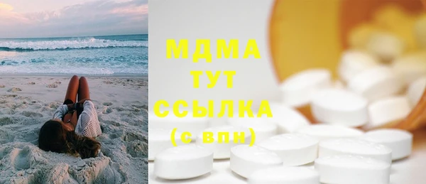 MESCALINE Мегион