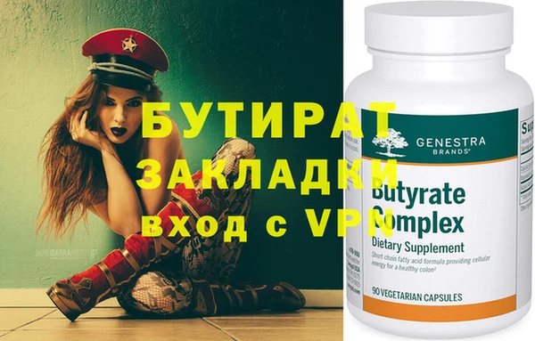 мефедрон Магадан