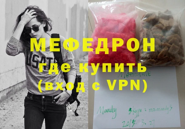 мескалин Медвежьегорск