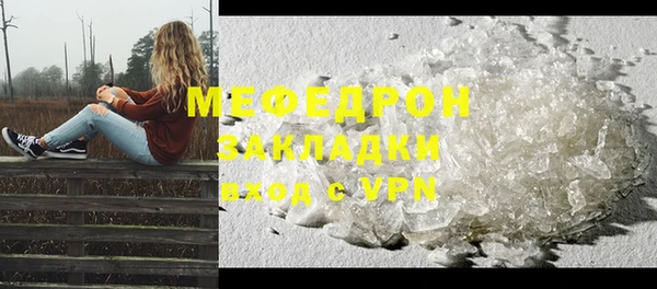 мдпв Медногорск