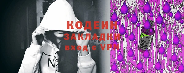 MESCALINE Мегион