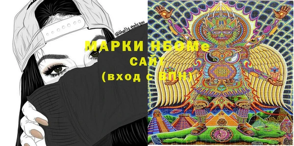 MESCALINE Мегион