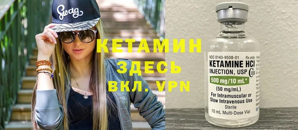 мескалин Медвежьегорск