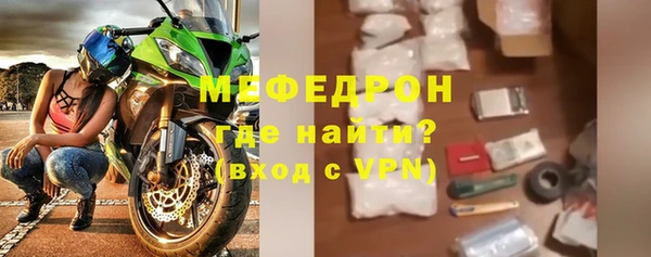 мескалин Медвежьегорск