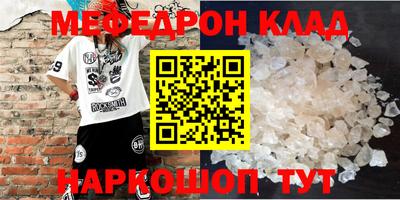 бутират Заводоуковск