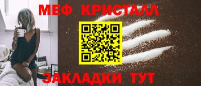 бутират Заводоуковск