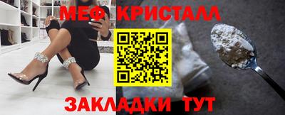 бутират Ирбит