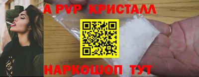 спиды Жуковский