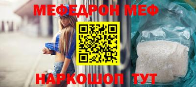 spice Ипатово