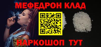 кокс Балашиха