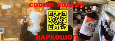 бутират Заводоуковск