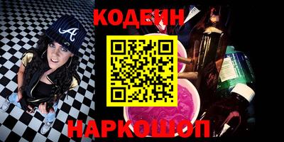 герыч Беслан