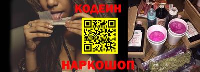 бутират Заводоуковск