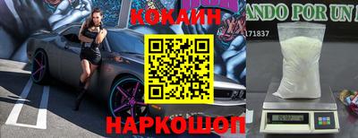 спиды Жуковский
