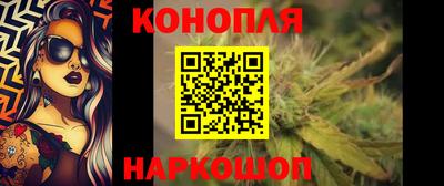 spice Ипатово