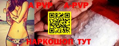 spice Ипатово