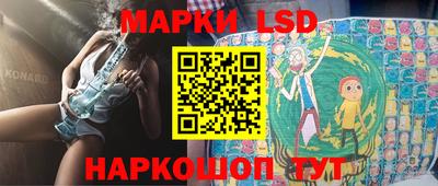 герыч Беслан