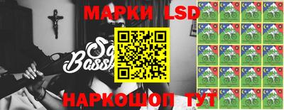 spice Ипатово