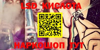 герыч Беслан