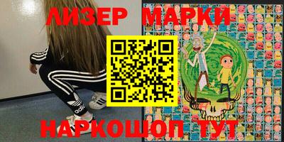 ПСИЛОЦИБИНОВЫЕ ГРИБЫ Бийск