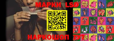 спиды Жуковский