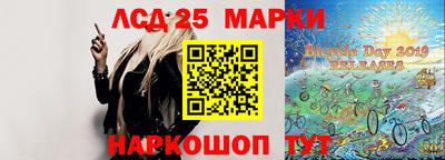 ПСИЛОЦИБИНОВЫЕ ГРИБЫ Бийск