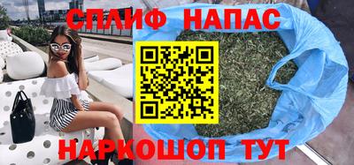spice Ипатово