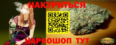 спиды Жуковский
