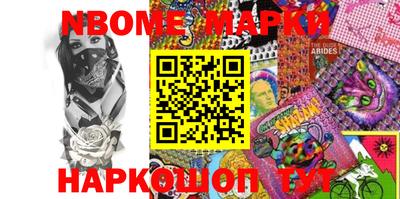 индика Будённовск