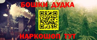 спиды Жуковский